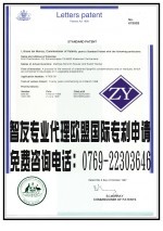 商标软件注册价格_商标软件注册的条件热线13951915952_江苏南京市商标.